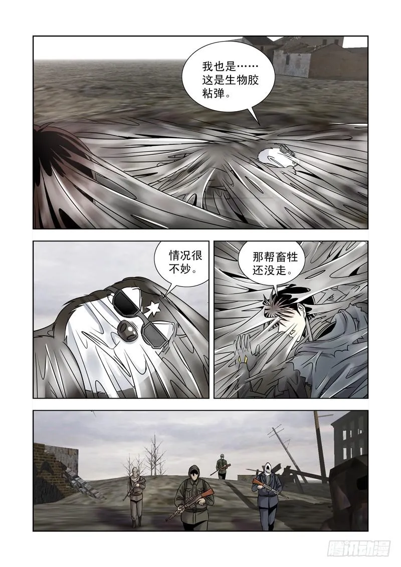 23 第10页