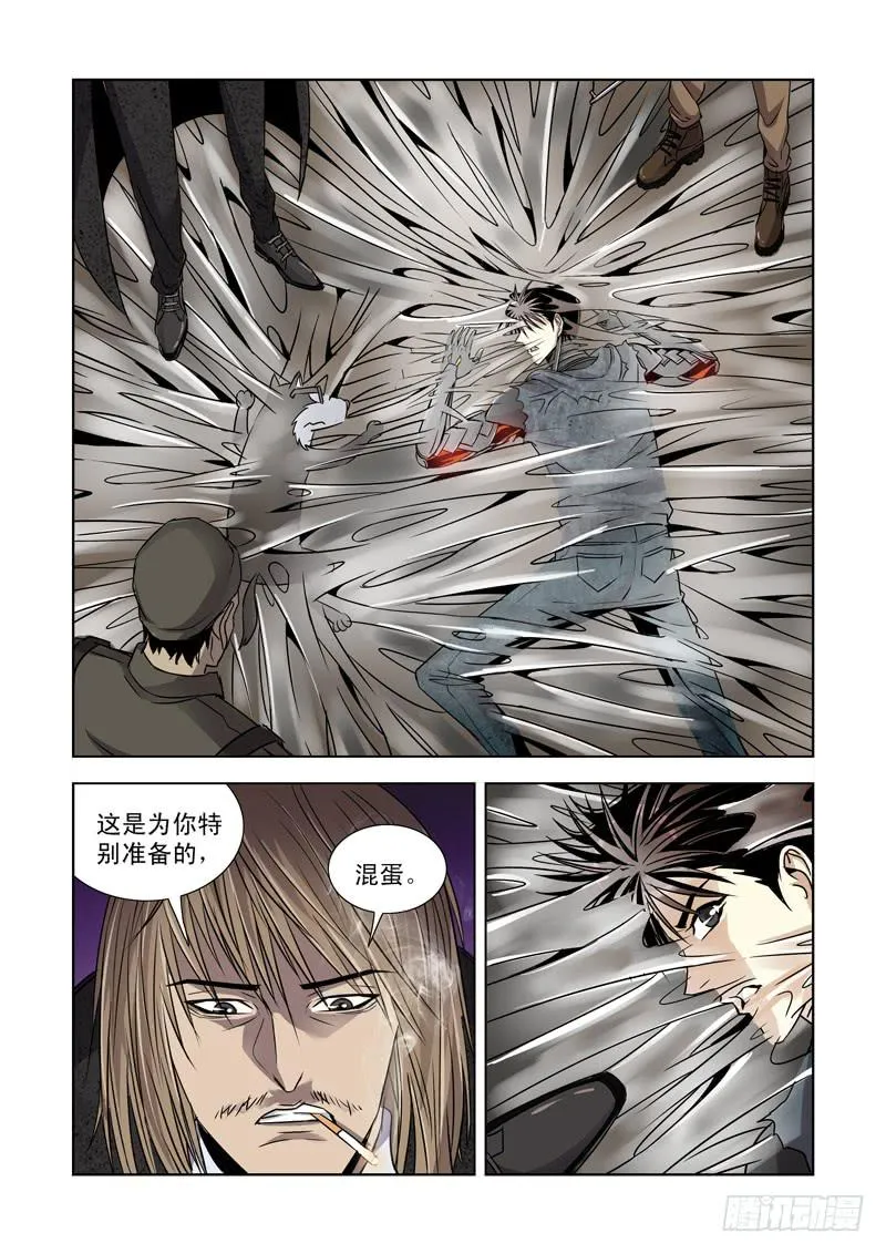 23 第11页