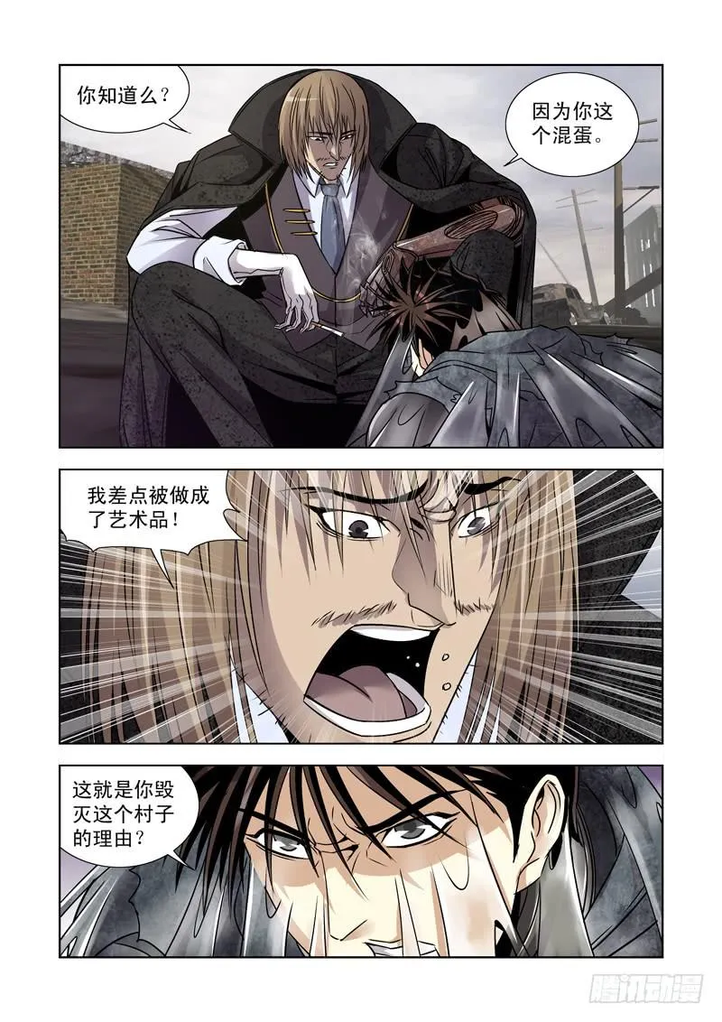 23 第12页
