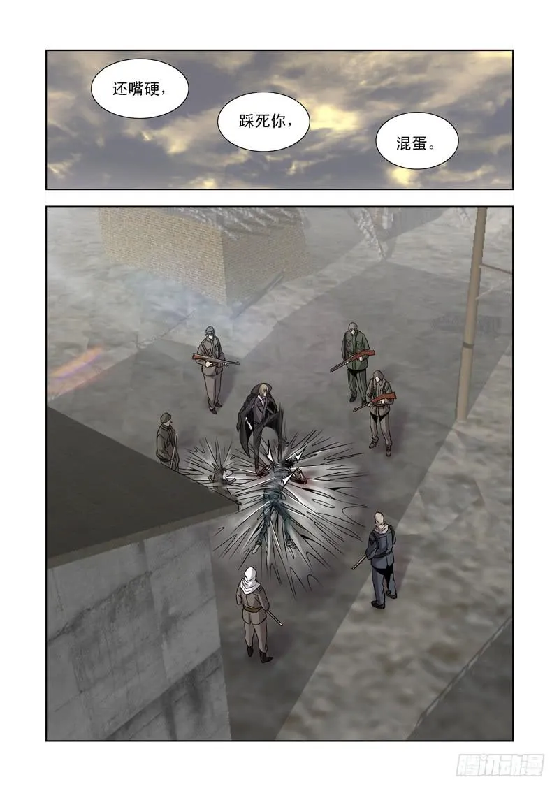 23 第13页