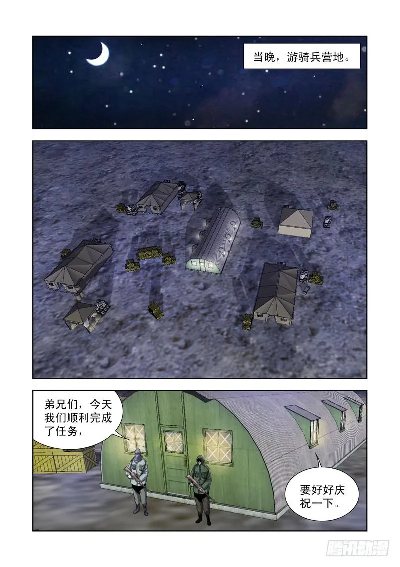 24 第1页