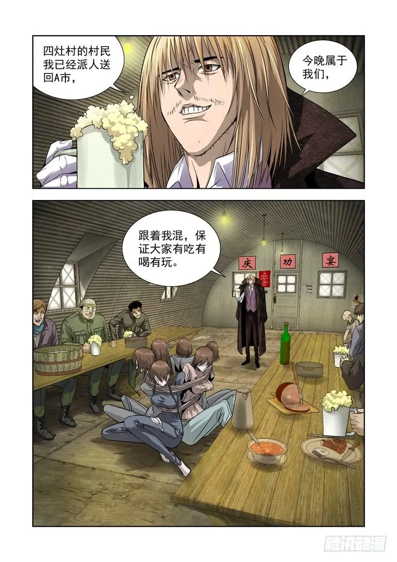 24 第2页