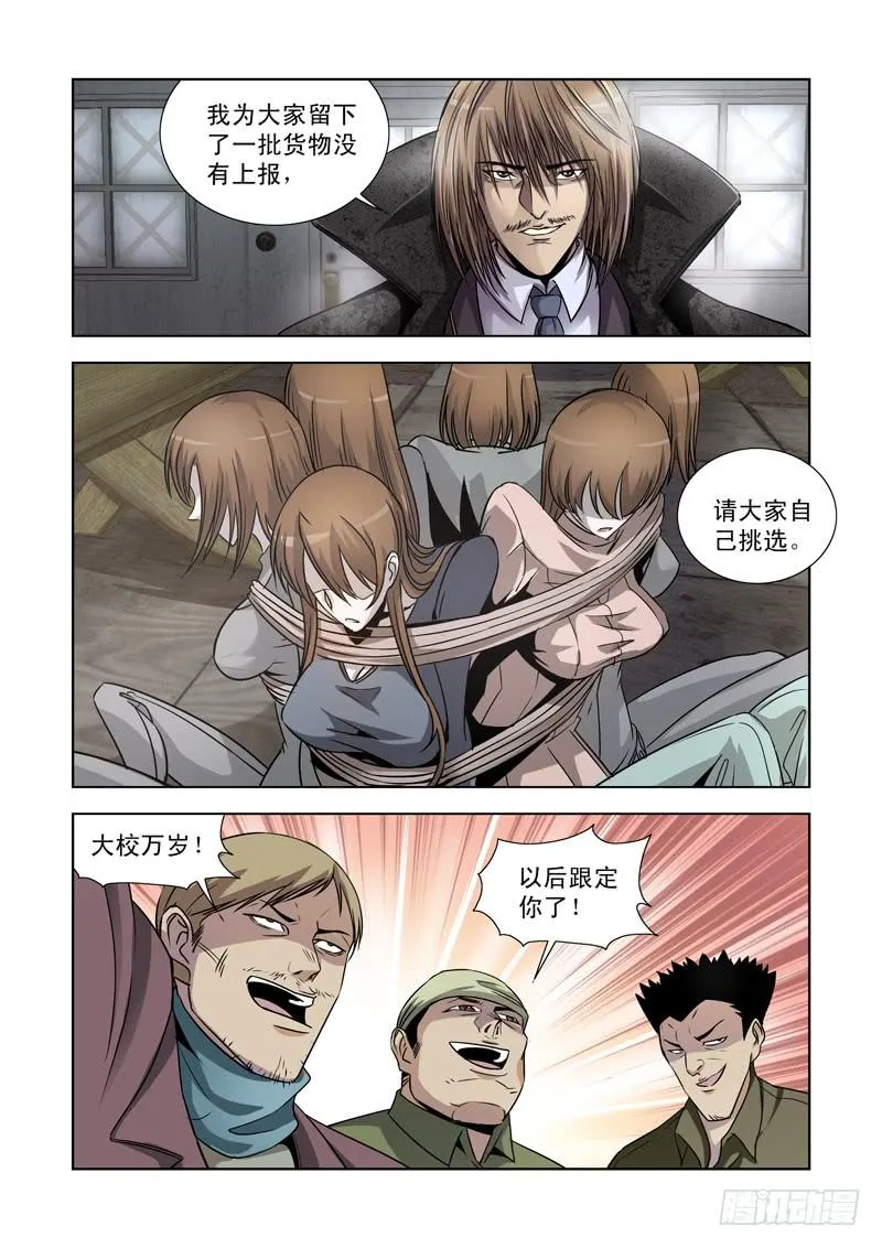 24 第3页