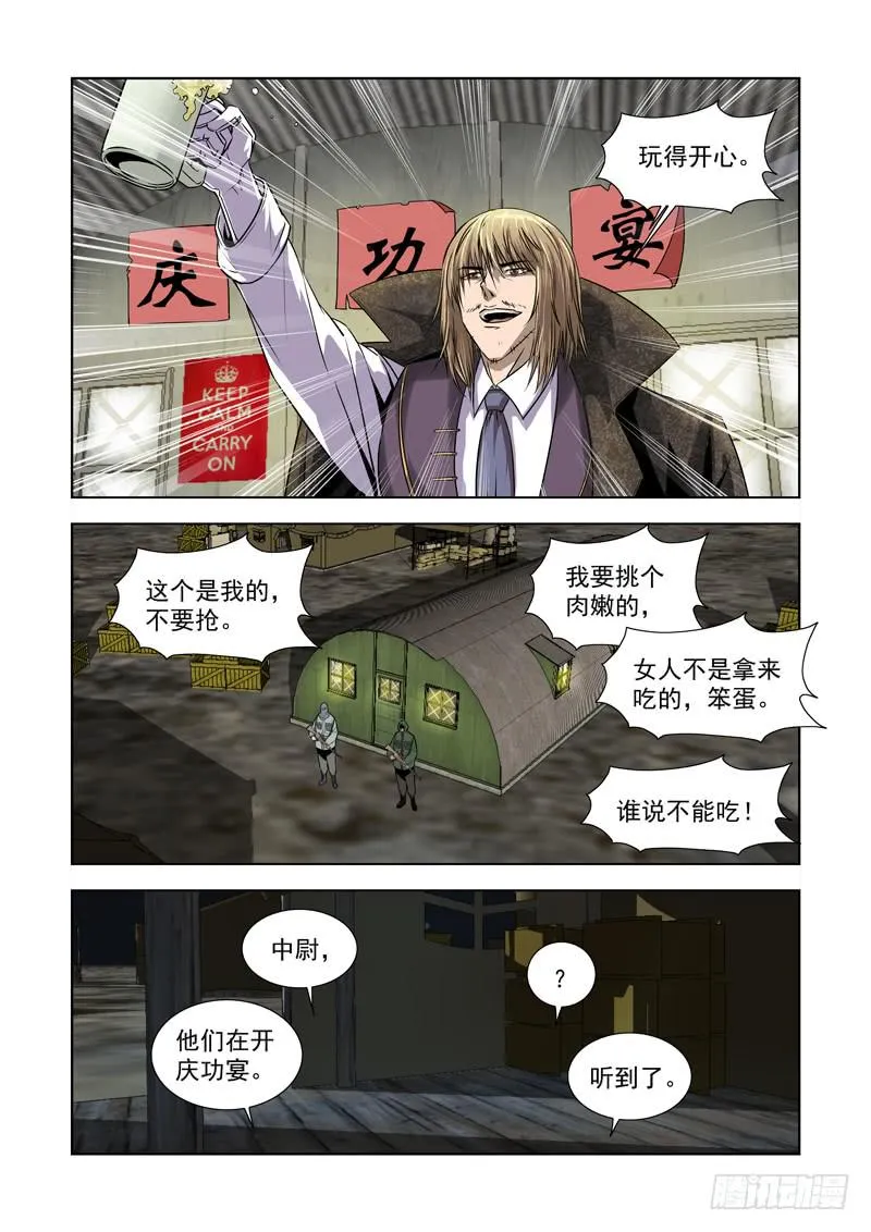 24 第4页