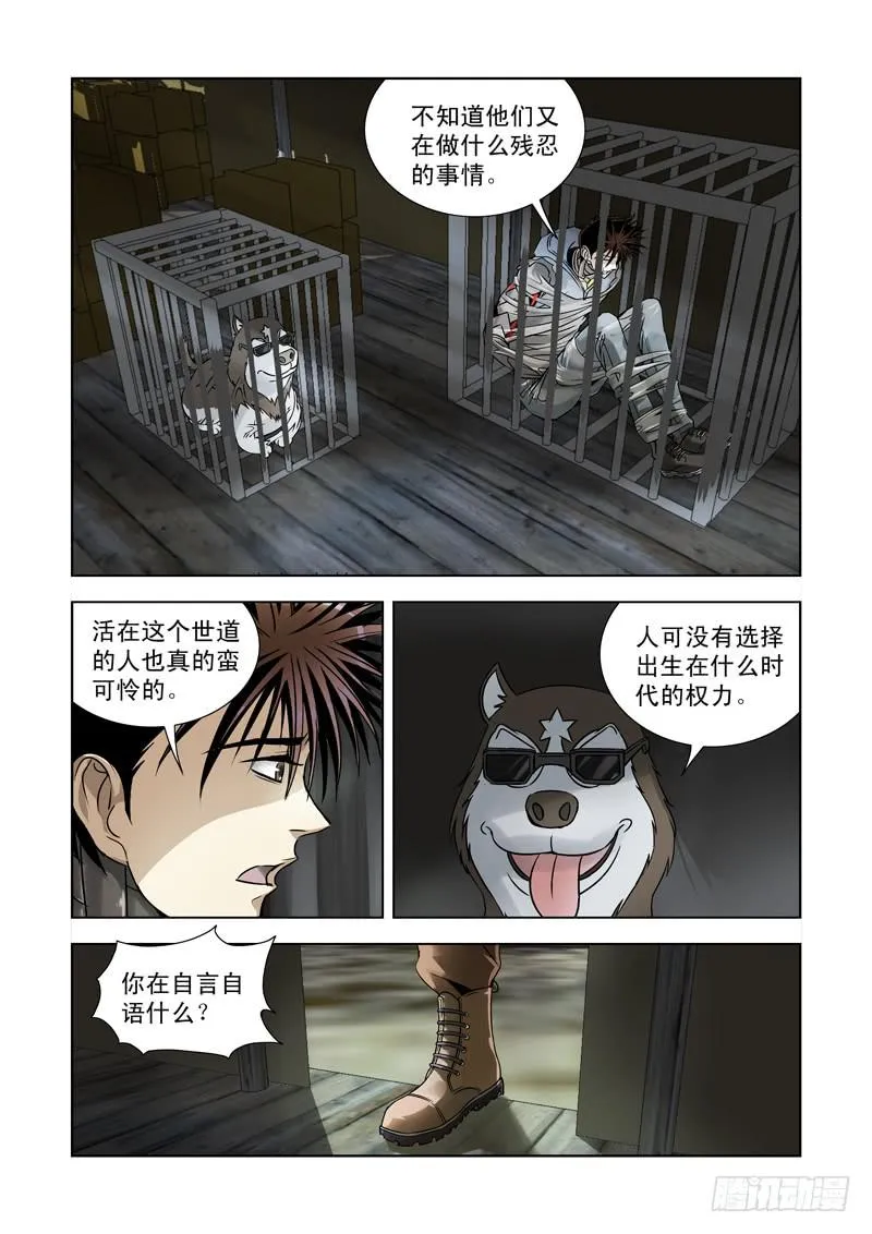 24 第5页