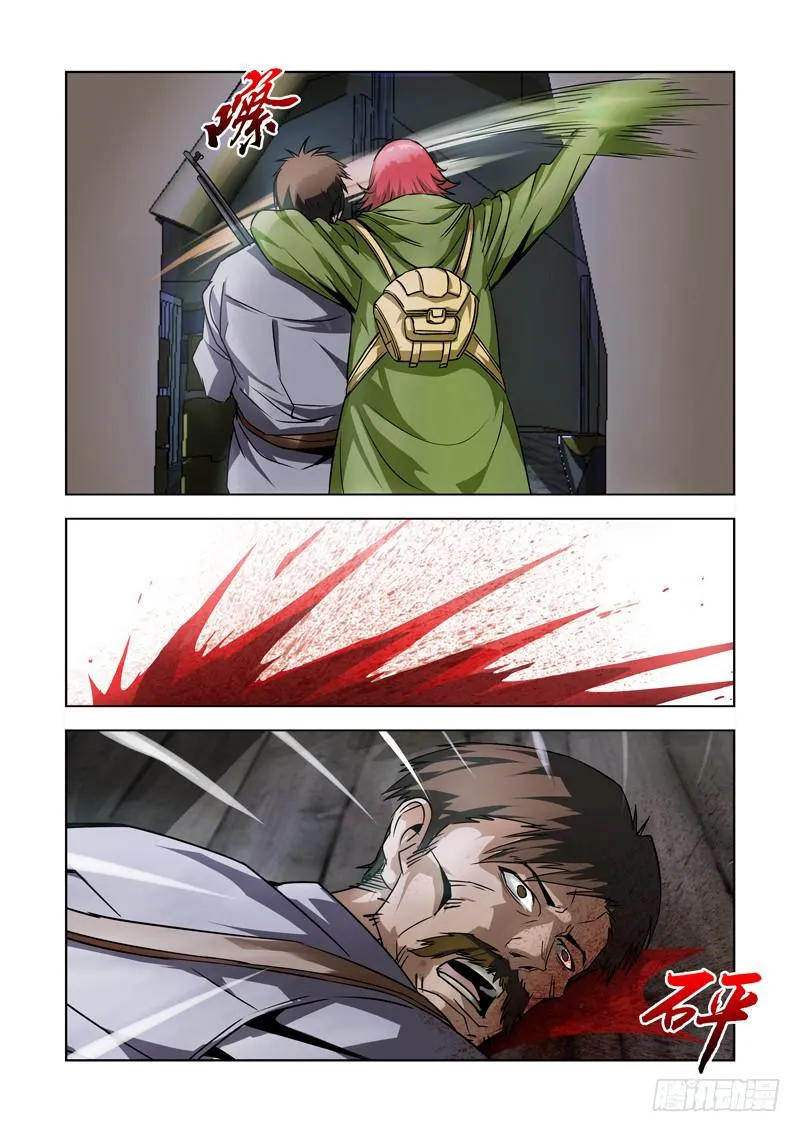 24 第7页