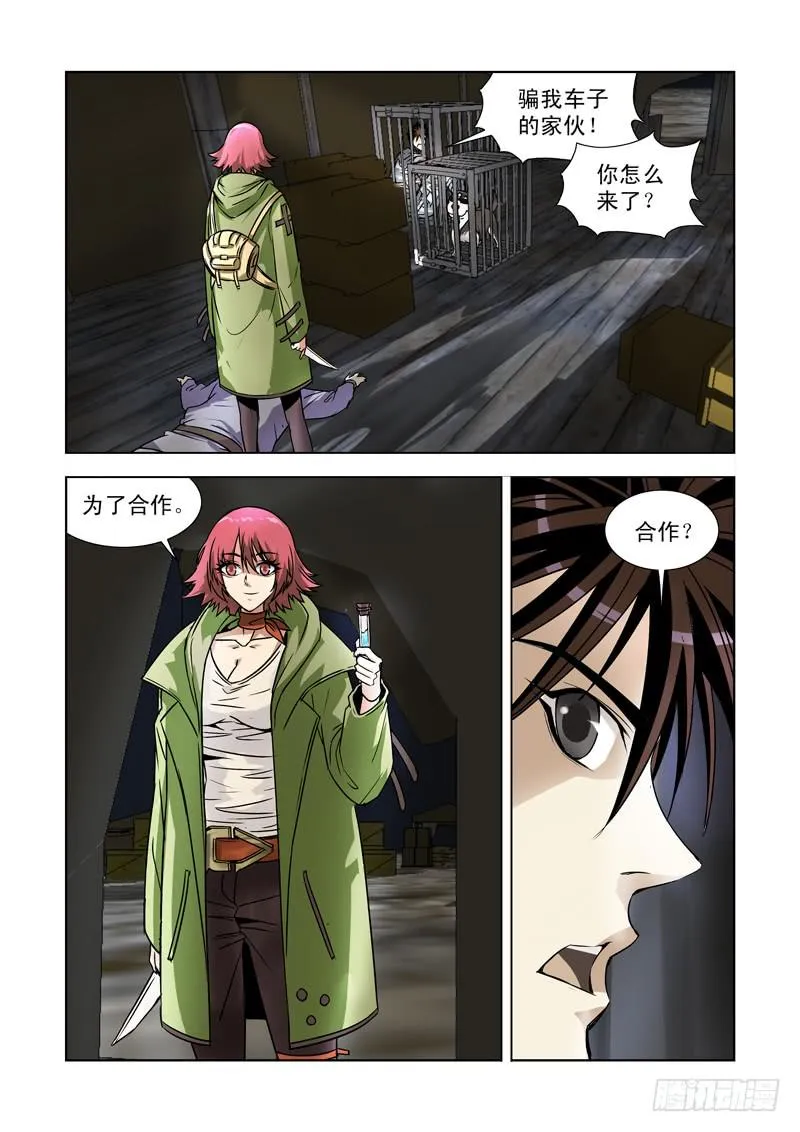 24 第9页