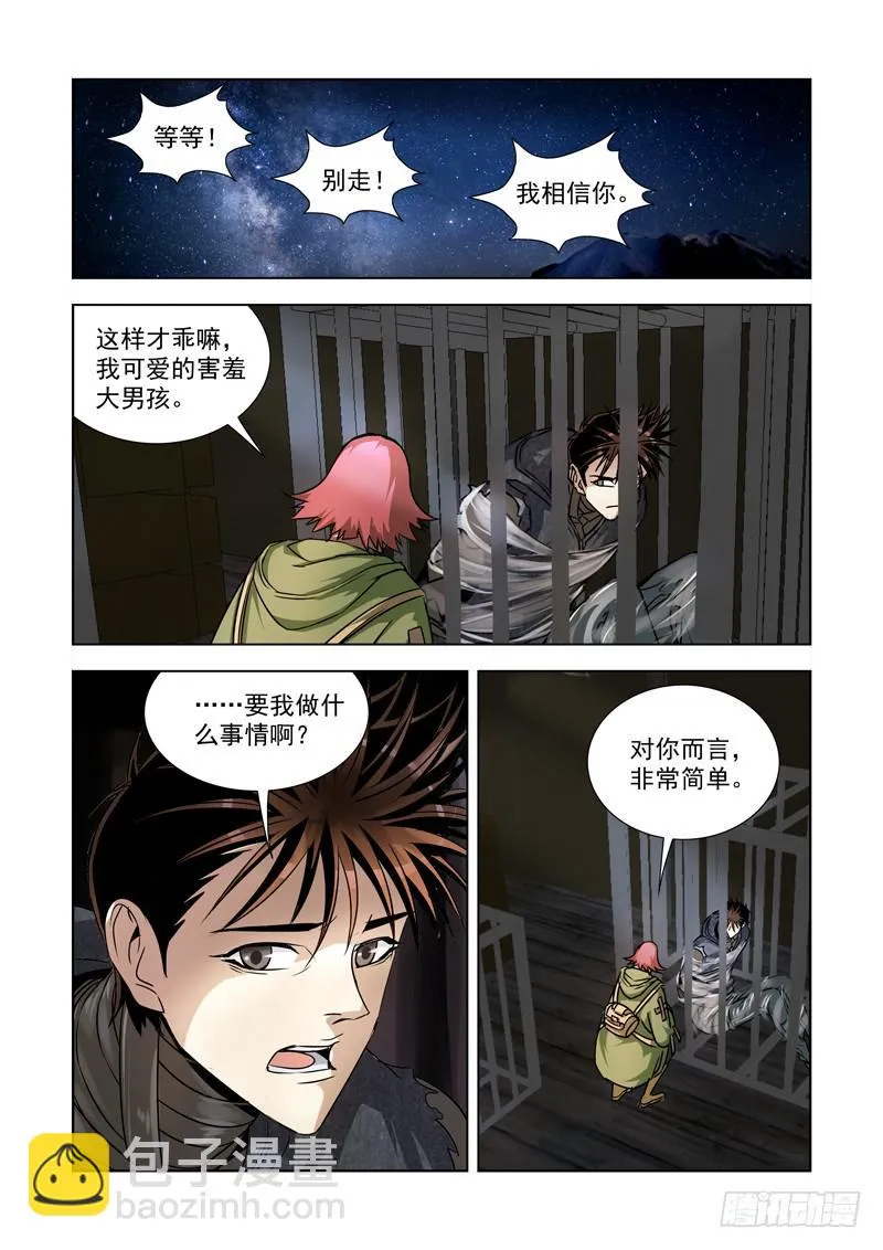 24 第11页