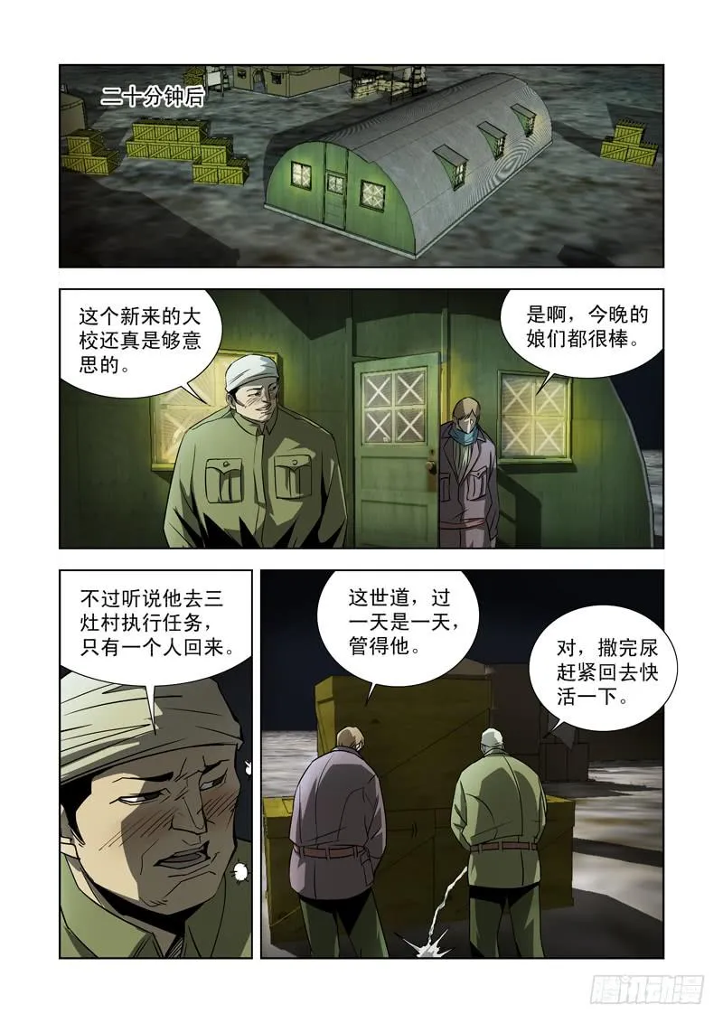 25 第1页