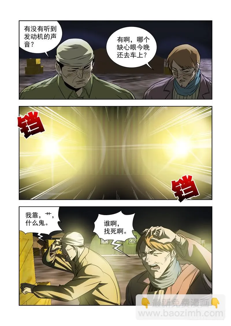 25 第2页