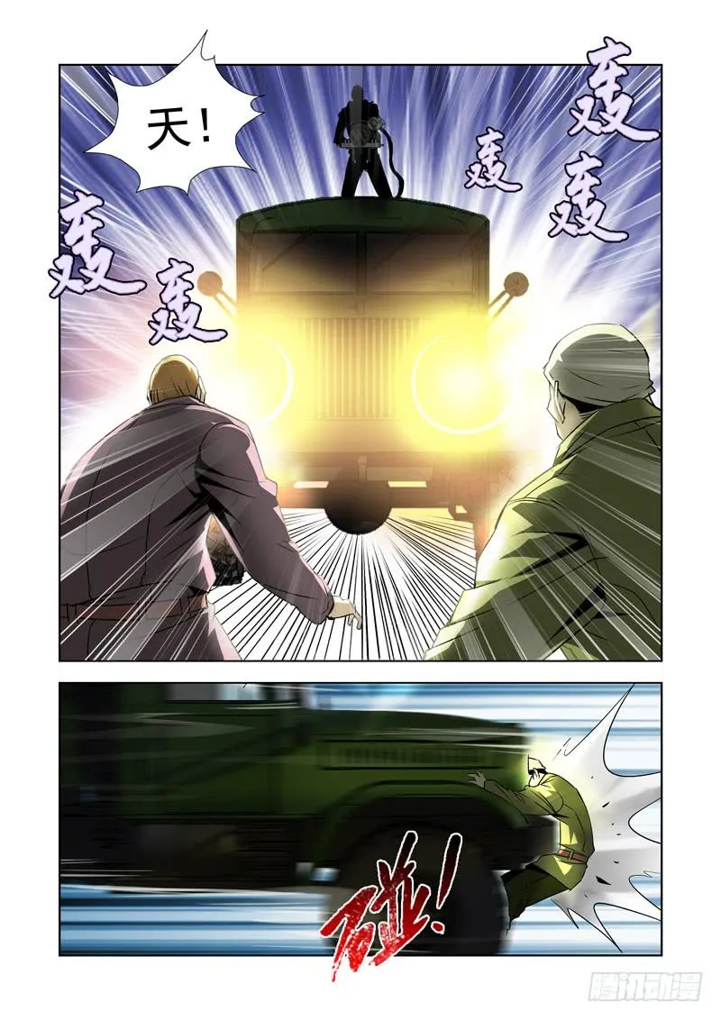 25 第3页