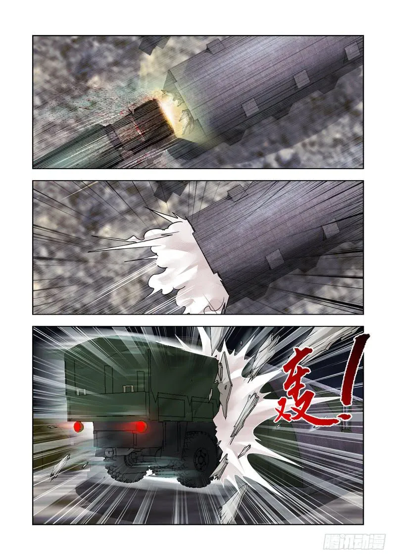 25 第4页