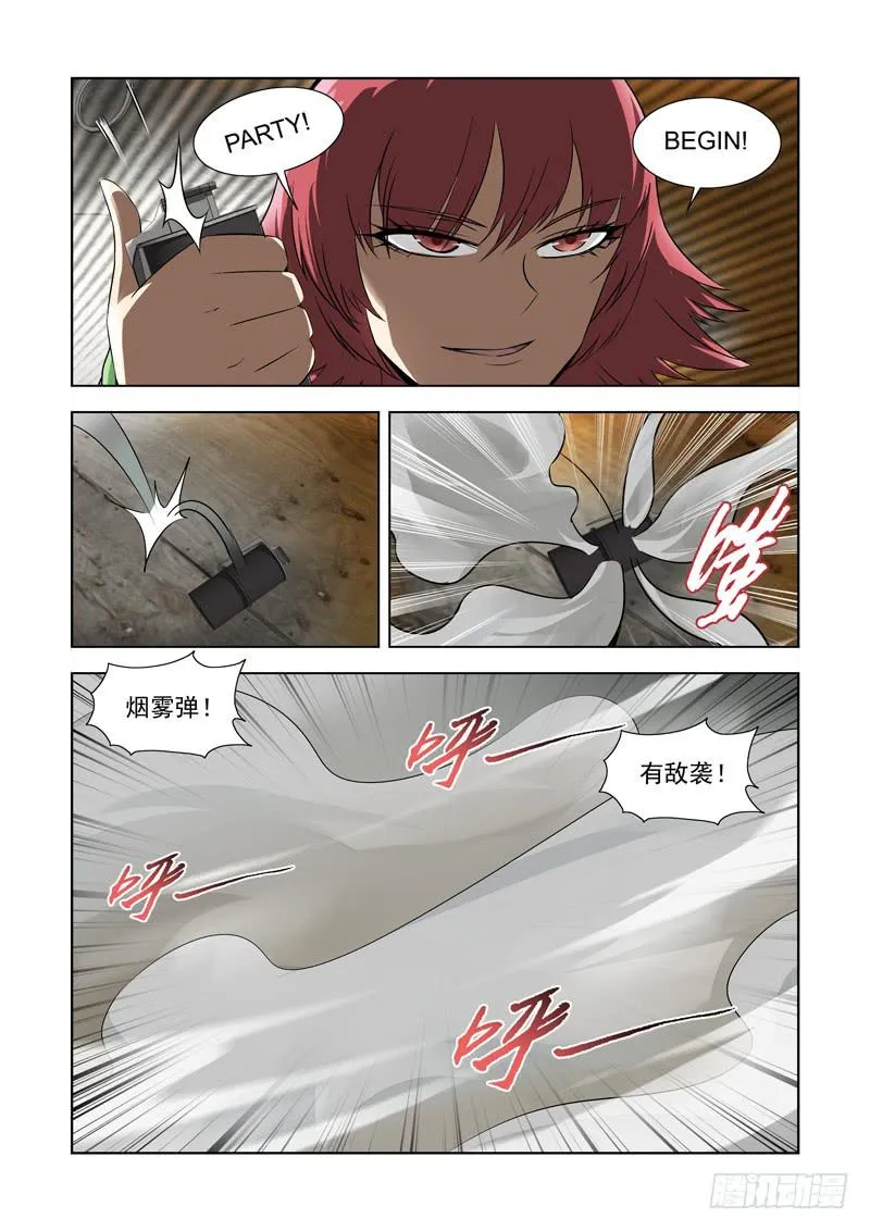 25 第6页