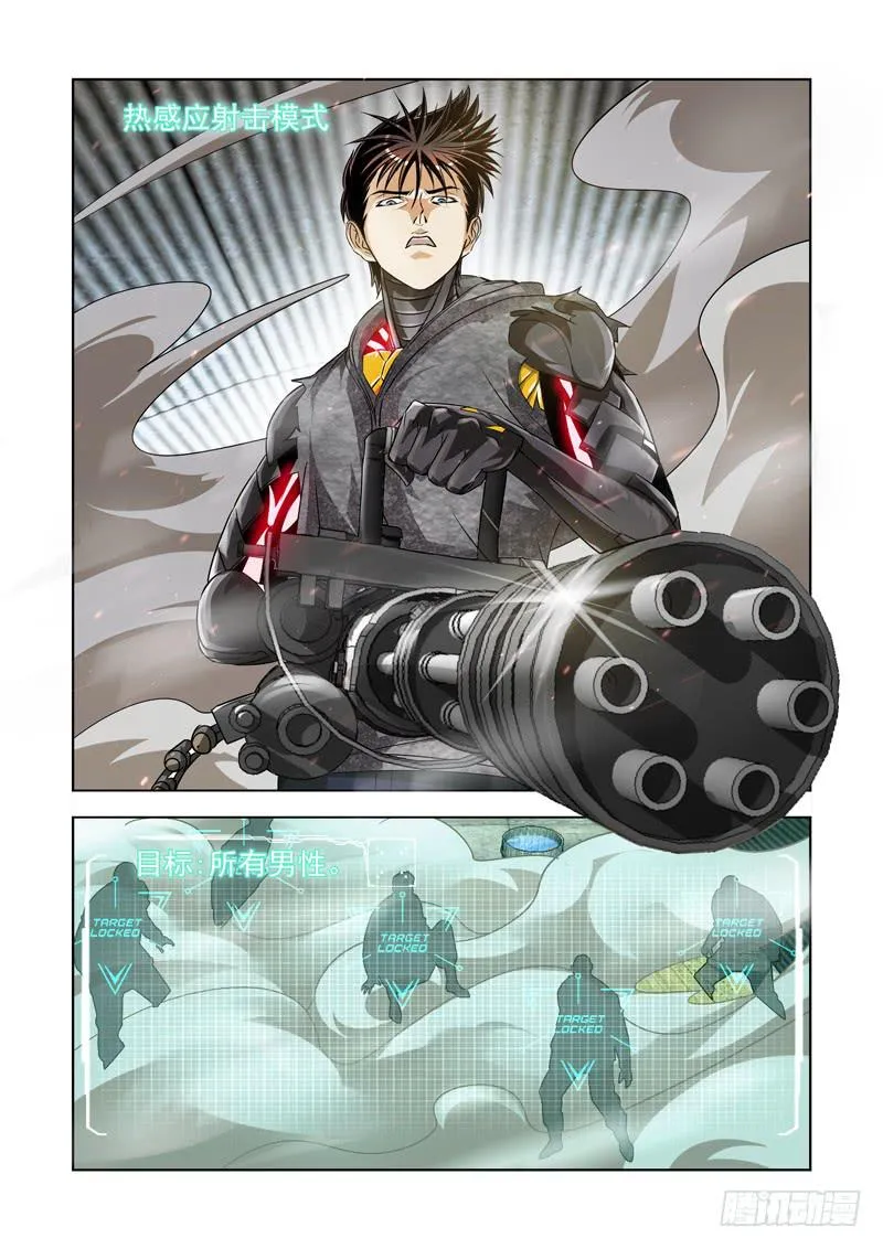 25 第7页