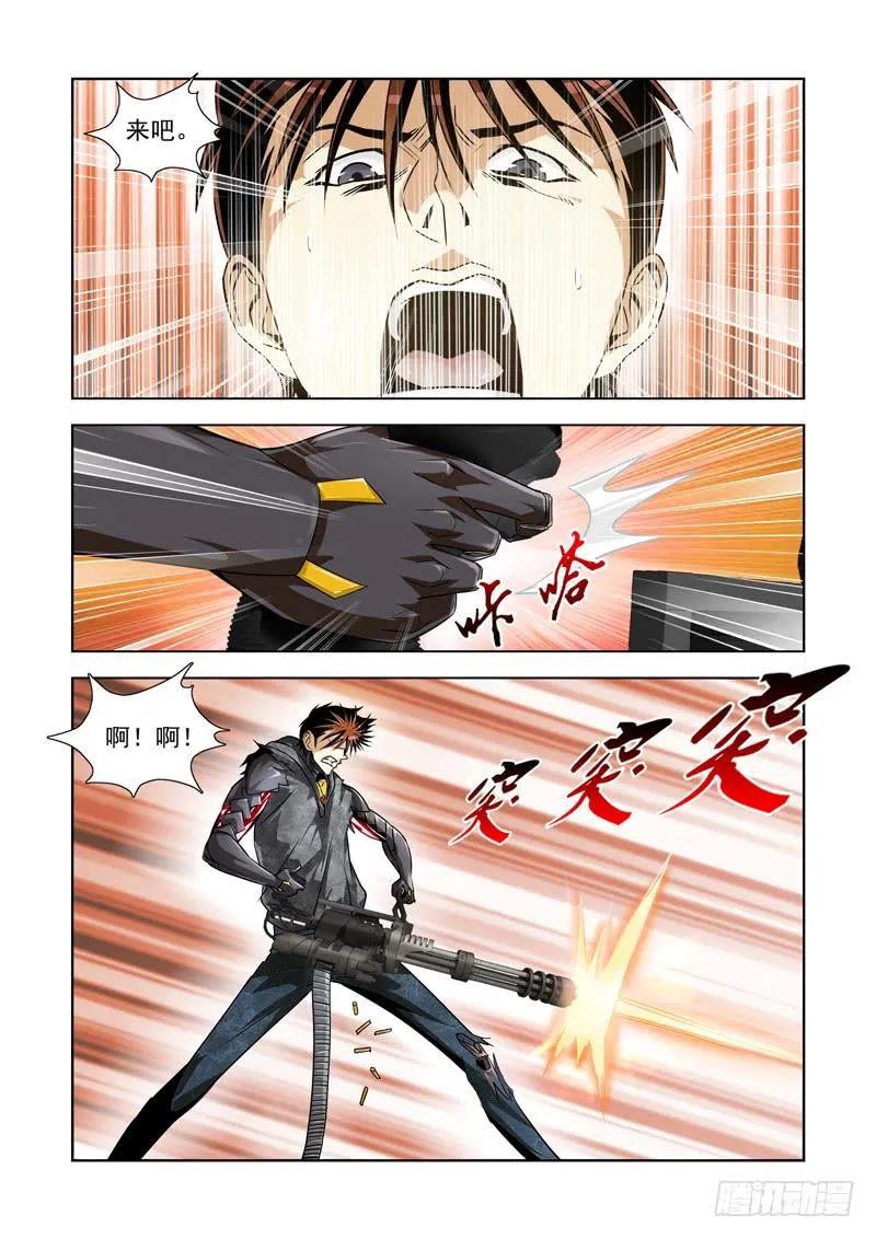 25 第8页