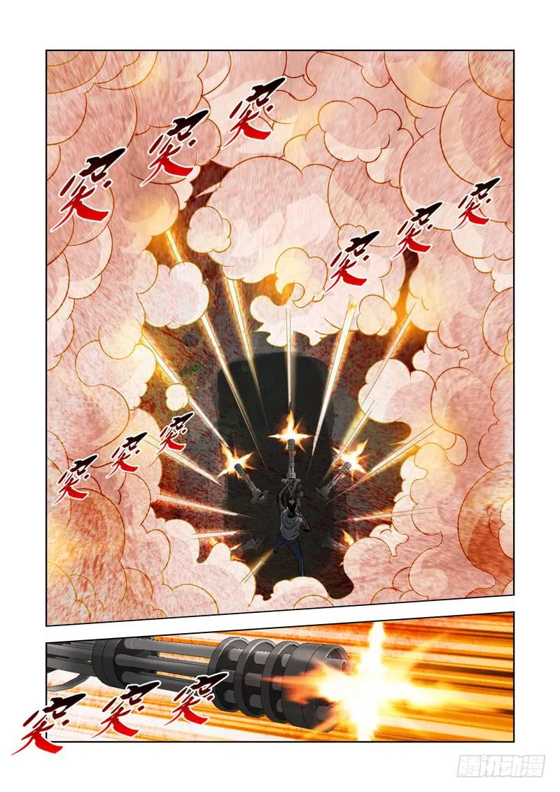 25 第11页