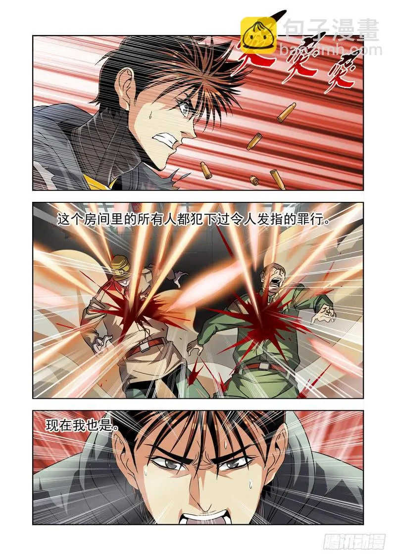 25 第12页
