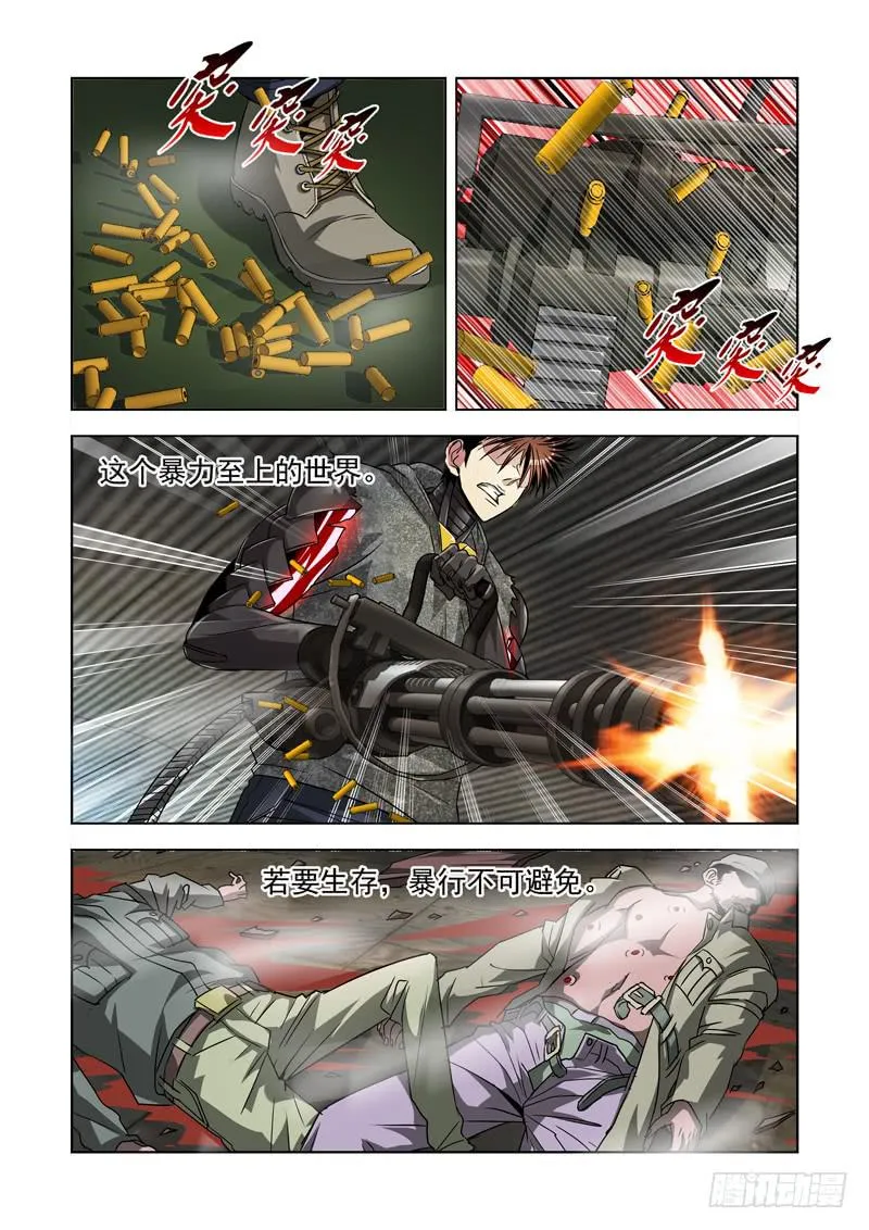 25 第13页