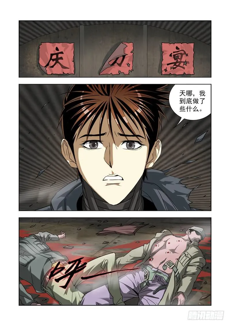 26 第1页