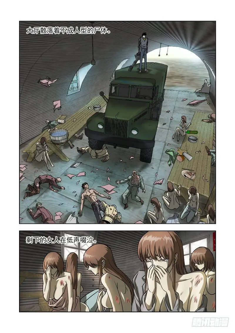26 第2页
