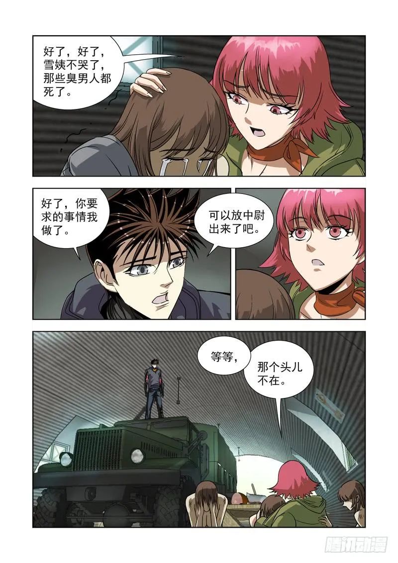 26 第3页