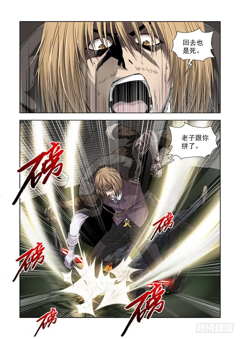 26 第7页