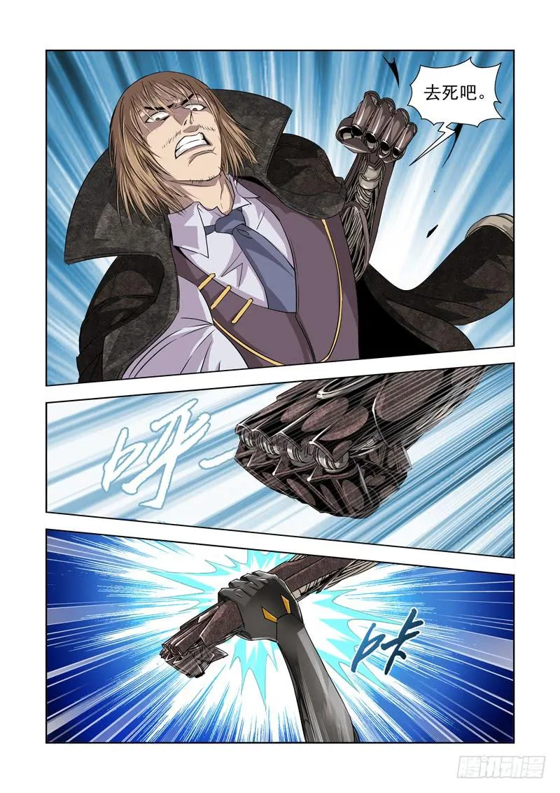 26 第8页