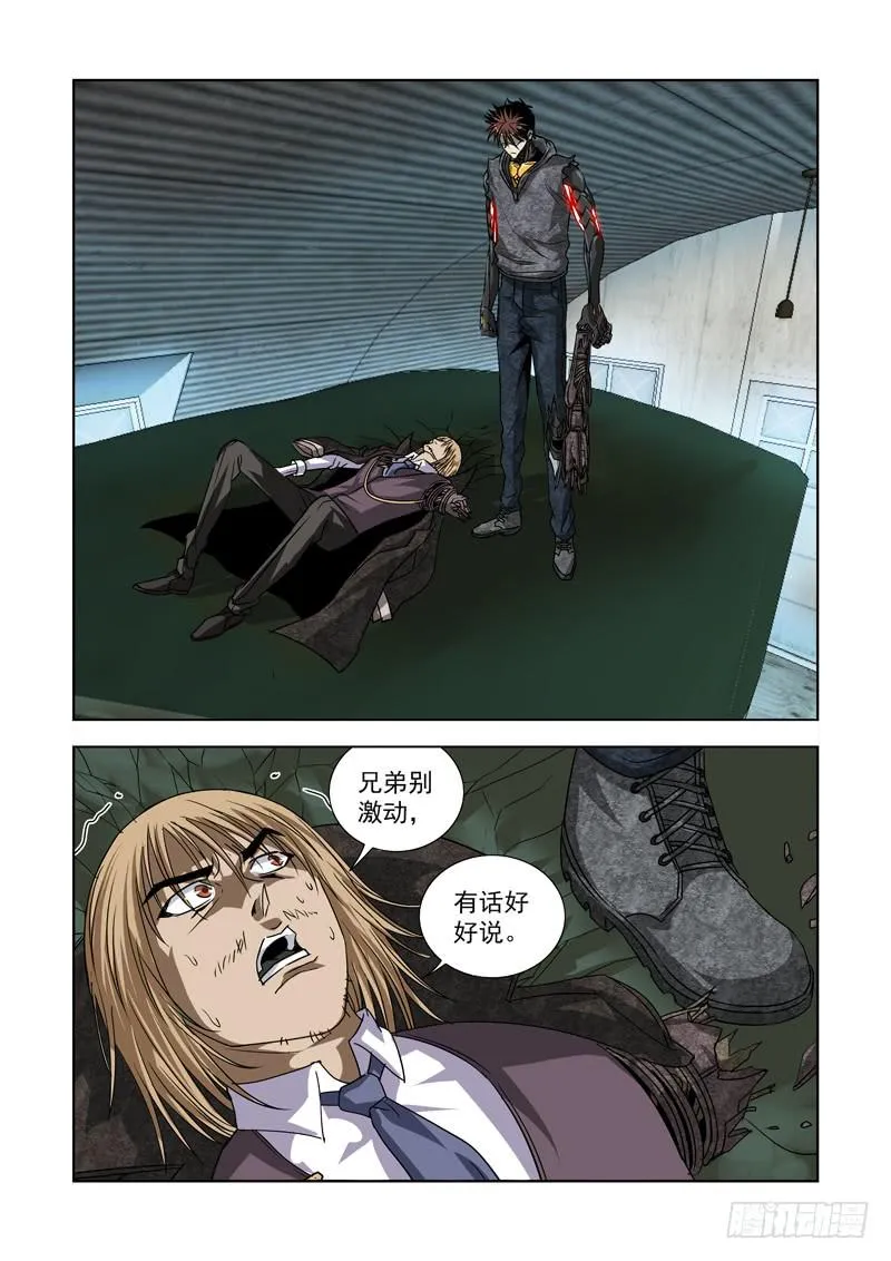 26 第12页