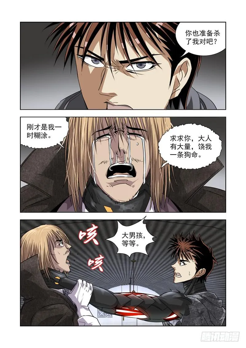 26 第14页