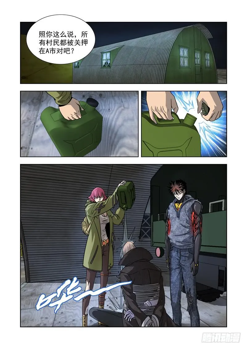 27 第1页