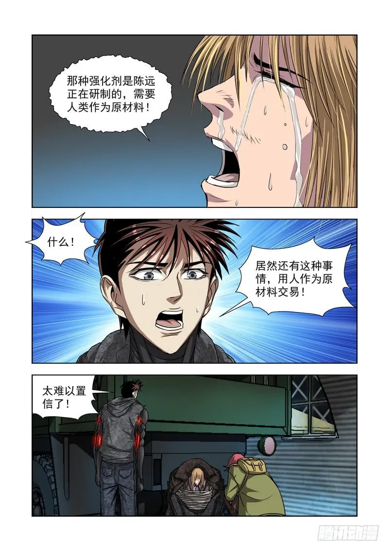 27 第4页