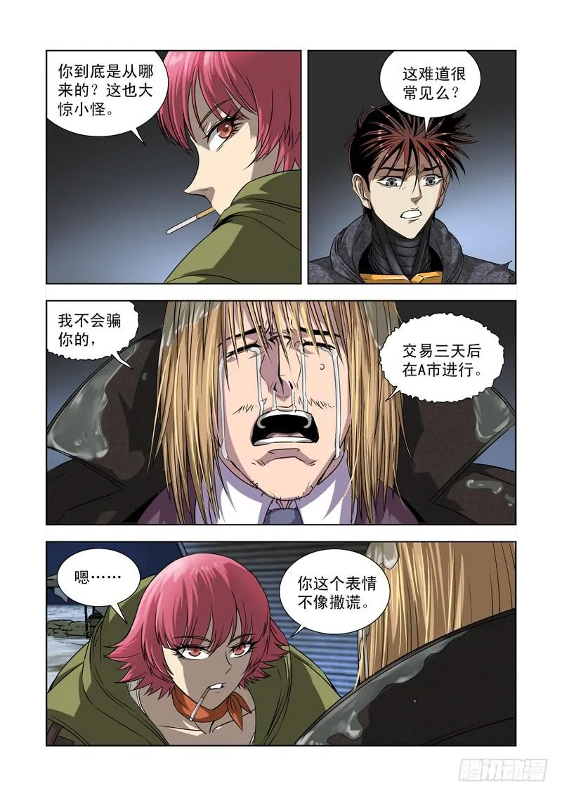 27 第5页