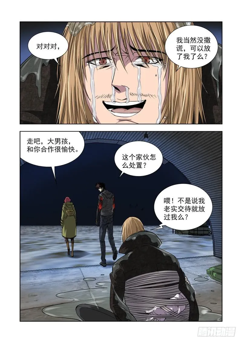 27 第6页