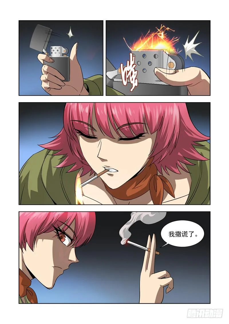 27 第7页