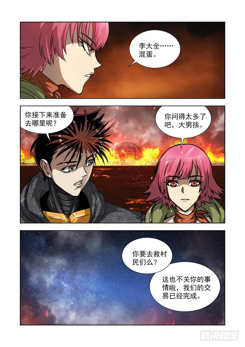 27 第11页