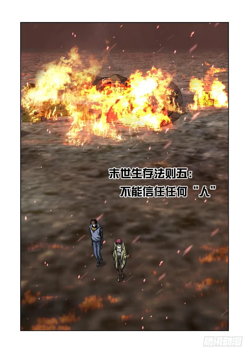 27 第12页