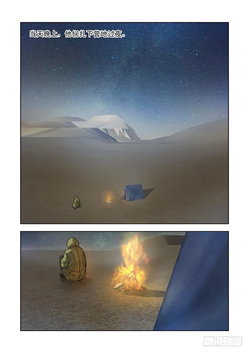 28 第1页