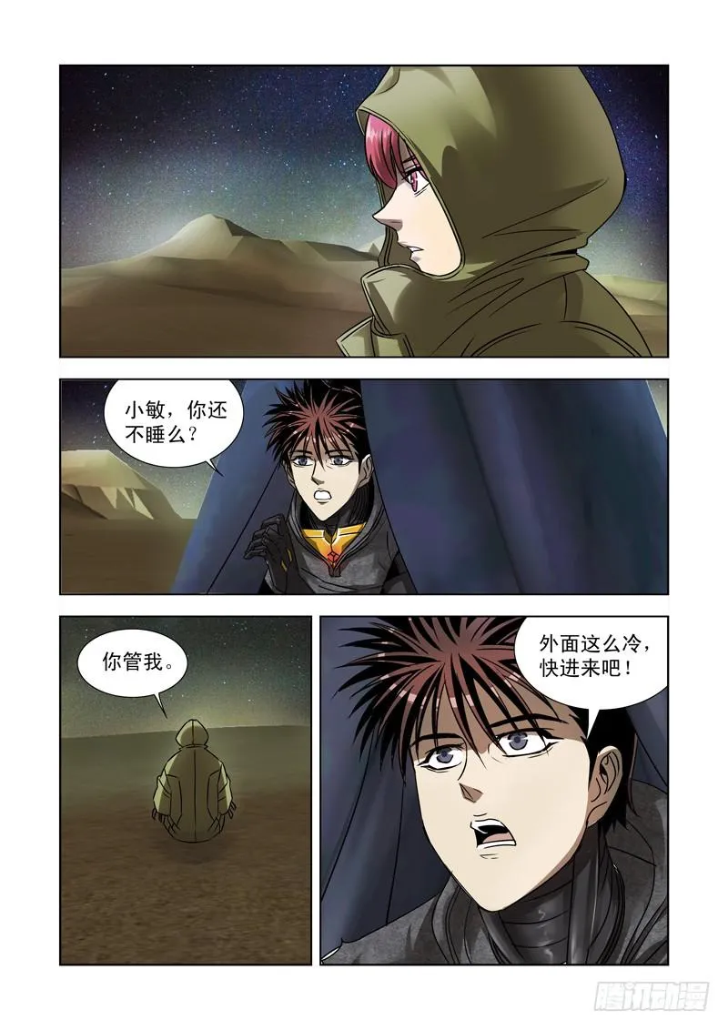 28 第2页