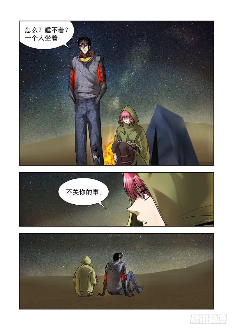 28 第3页