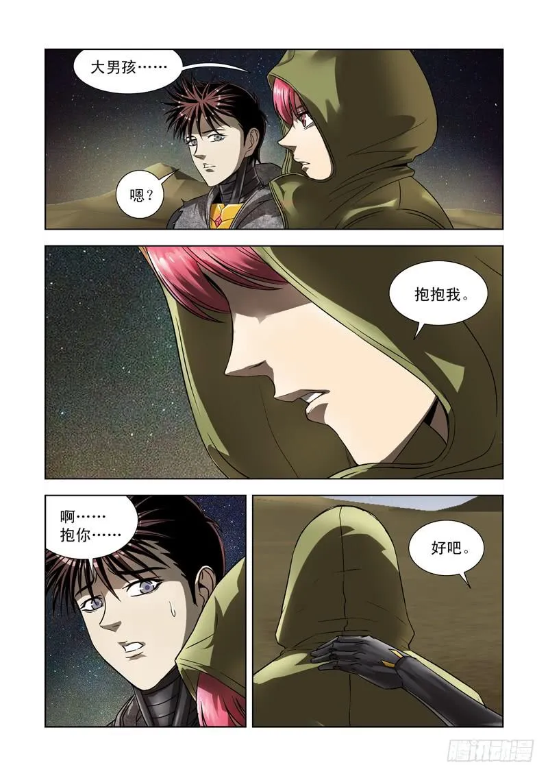 28 第5页
