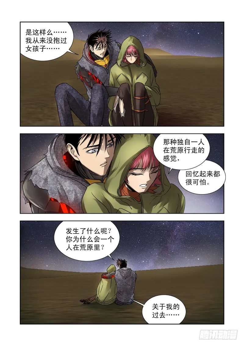 28 第6页