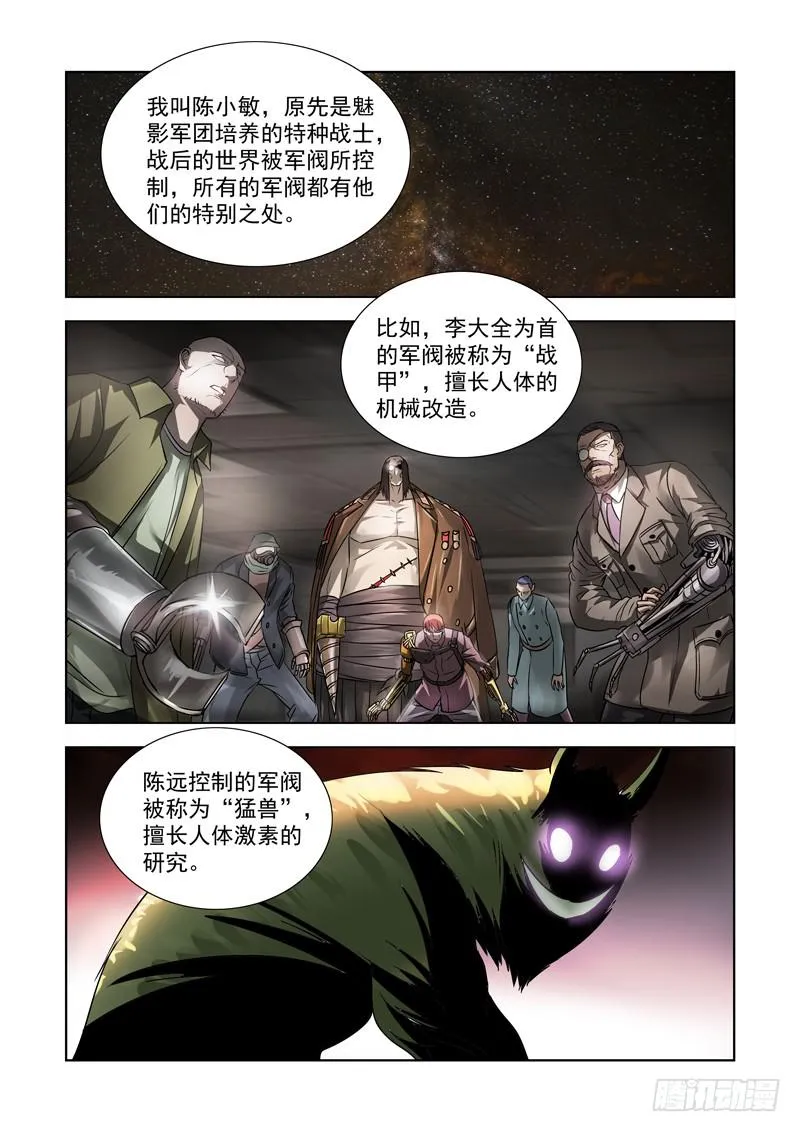 28 第7页