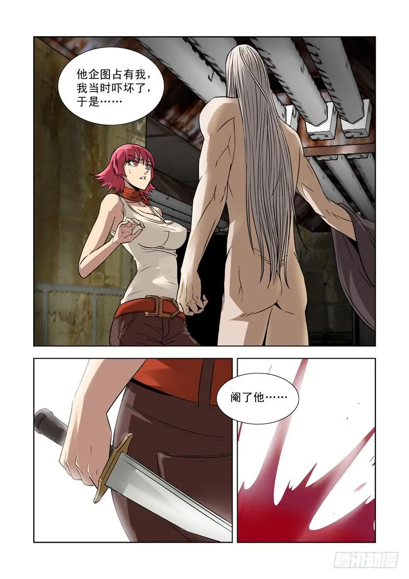 29 第1页
