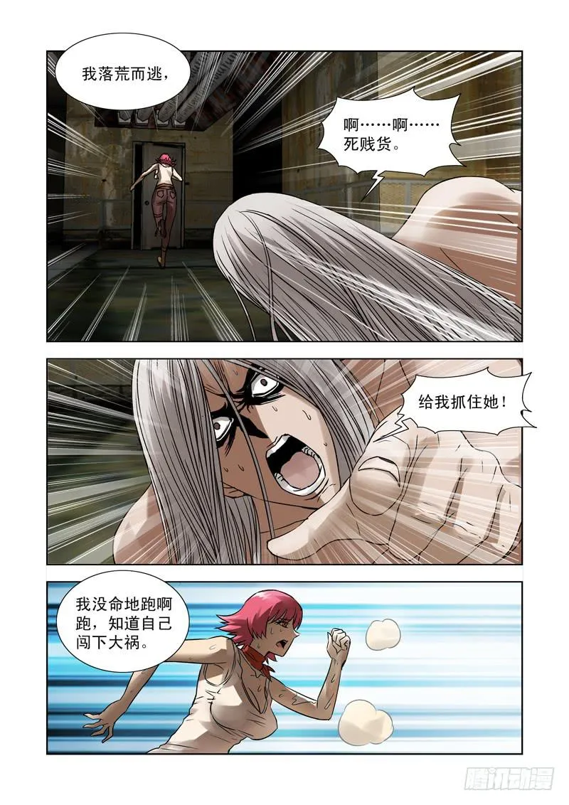 29 第2页