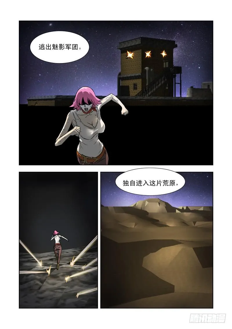 29 第3页