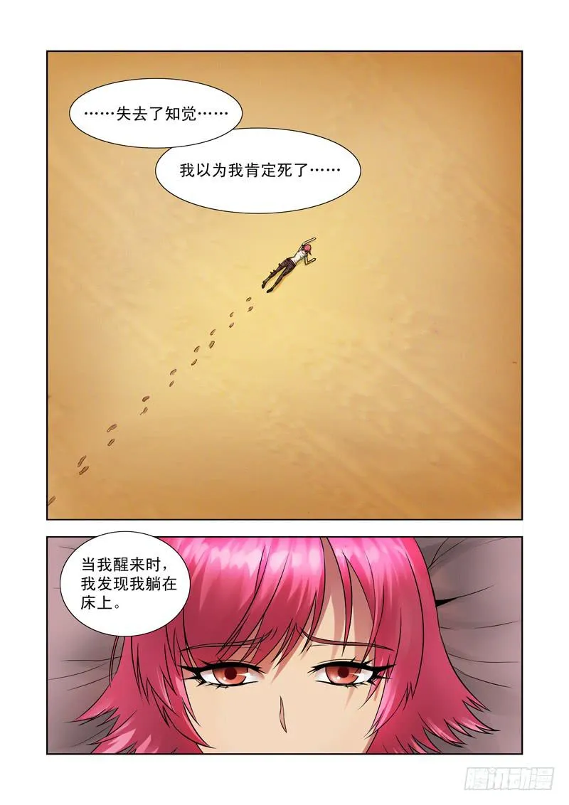 29 第5页