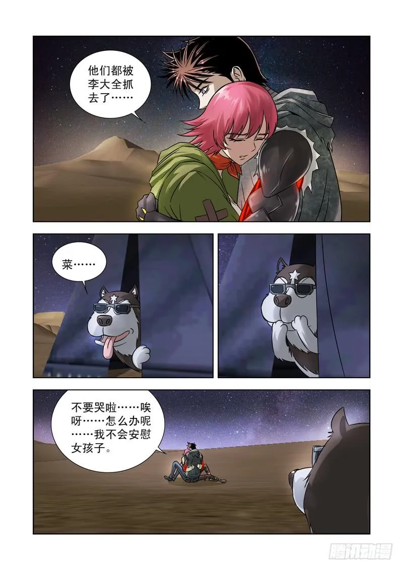 29 第9页
