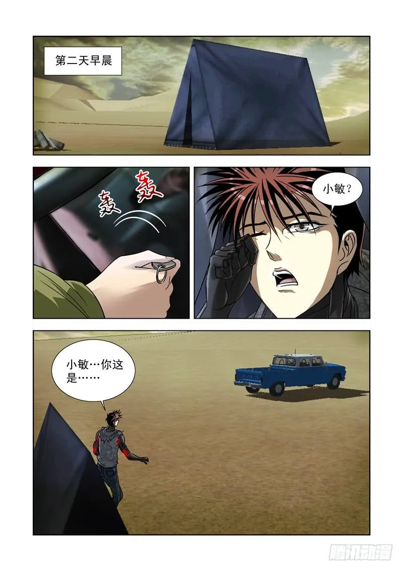 30 第1页
