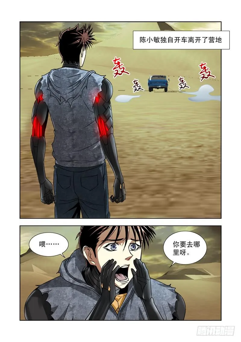 30 第2页