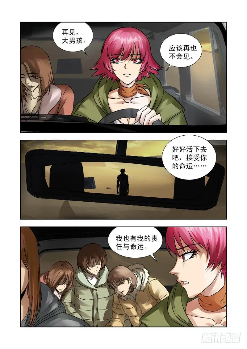 30 第3页